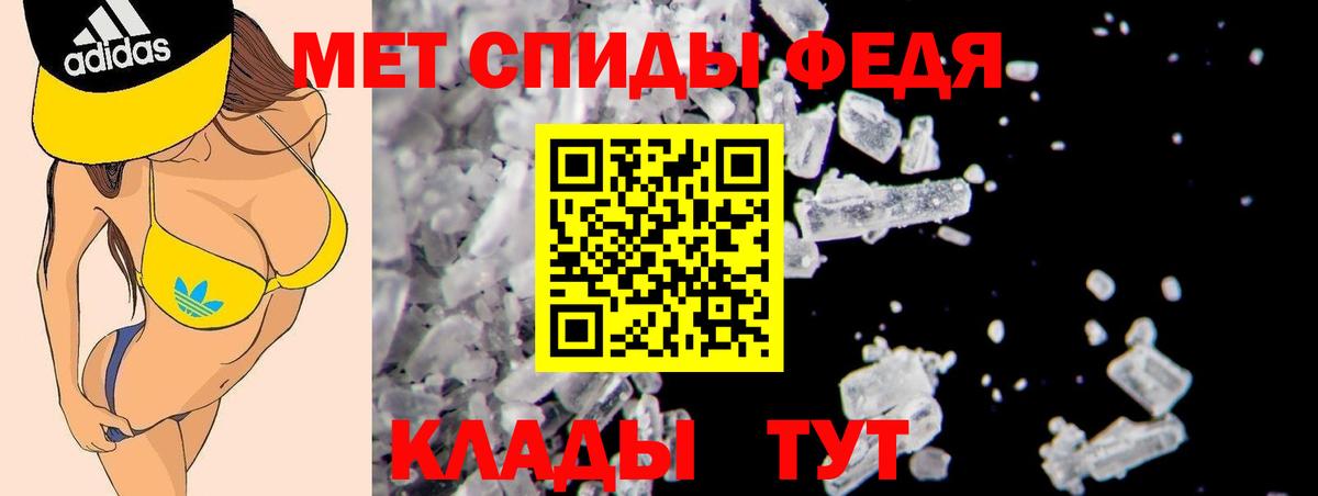 Amphetamine  АМФЕТАМИН 97%  Вход с VPN  Выкса 