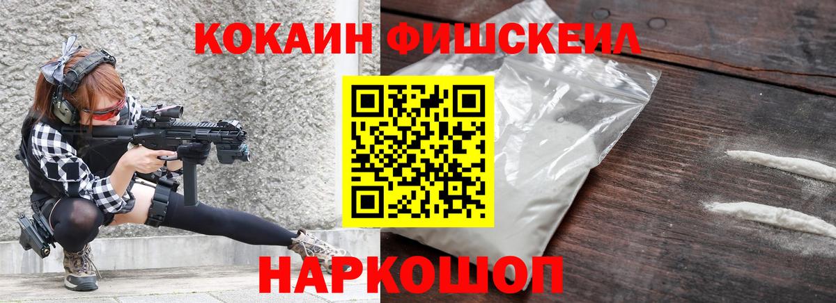Выкса  Кокаин Перу  КОКАИН Боливия  Вход с VPN 