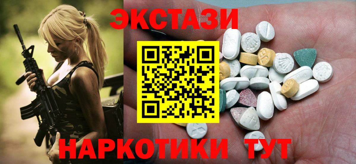 блэк спрут ONION  Ecstasy louis Vuitton  Ecstasy MDMA  Вход с VPN  Выкса  Экстази 