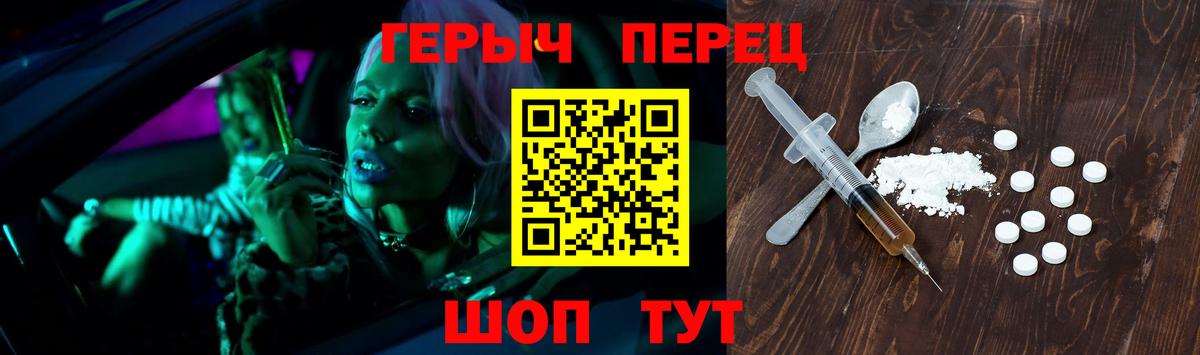 Выкса  ГЕРОИН гречка  Вход с VPN 