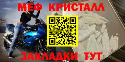 таблы Малгобек