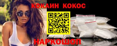 таблы Малгобек