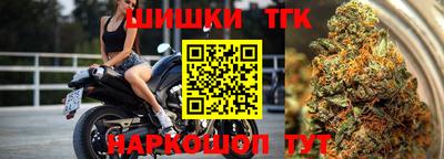 таблы Малгобек