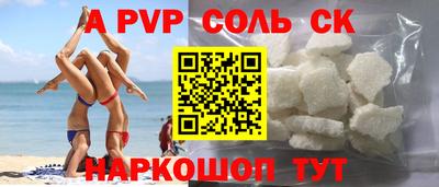 таблы Малгобек