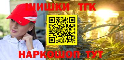 таблы Малгобек