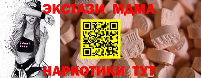 ECSTASY Малоярославец