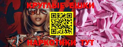 ECSTASY Малоярославец