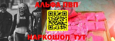 a pvp Мариинск