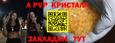 таблы Малгобек