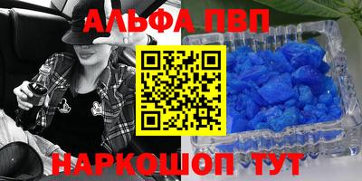 таблы Малгобек