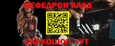 таблы Малгобек