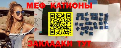 таблы Малгобек