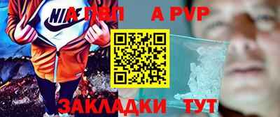 таблы Малгобек