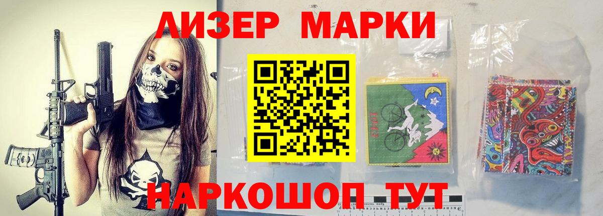 LSD-25 экстази  Вход с VPN  Выкса  LSD-25 экстази кислота 