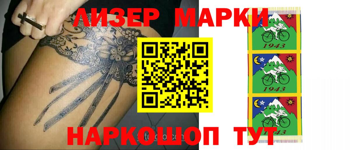 Лсд 25 экстази кислота Выкса