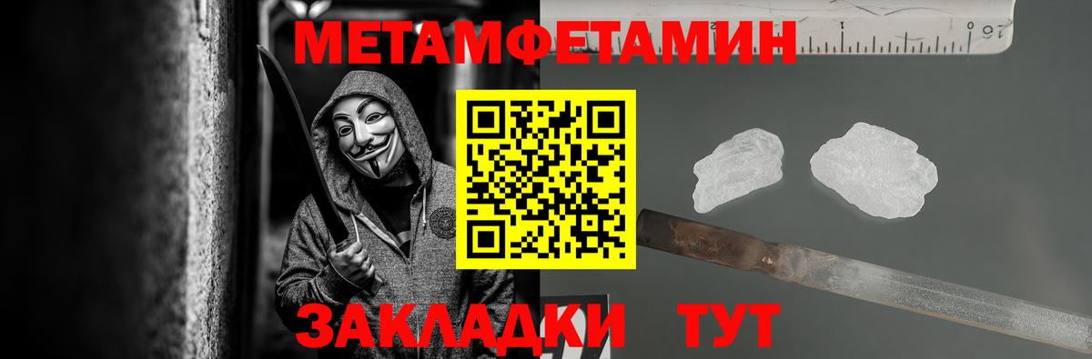 Выкса  Первитин  Вход с VPN  Метамфетамин пудра 