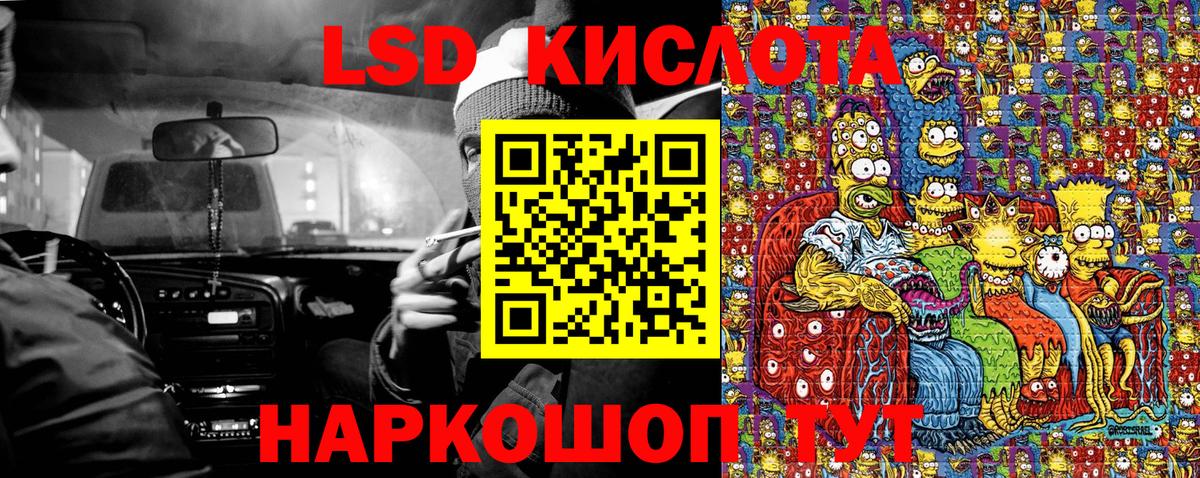 Марки NBOMe 1,8мг  Марки NBOMe 1,8мг  Вход с VPN  Марки NBOMe  Выкса 