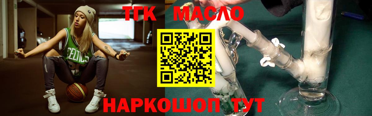 Дистиллят ТГК Wax Выкса