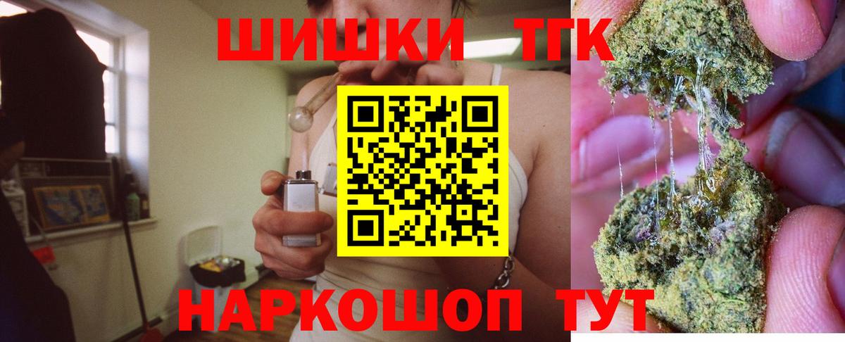 Каннабис гибрид  Бошки марихуана гибрид  МАРИХУАНА планчик  Выкса  Вход с VPN  Канабис гибрид 