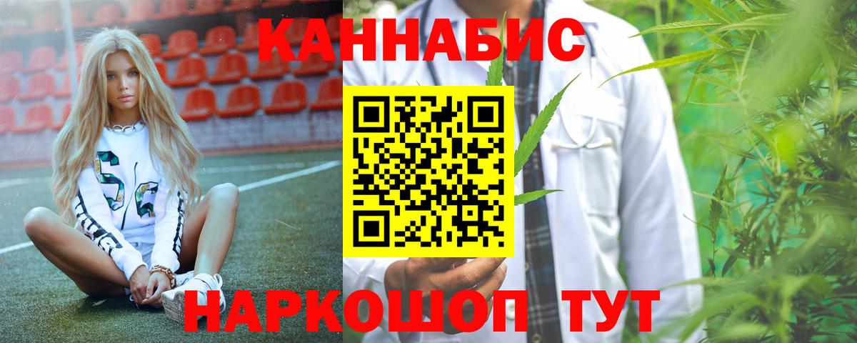 МАРИХУАНА Ganja Выкса